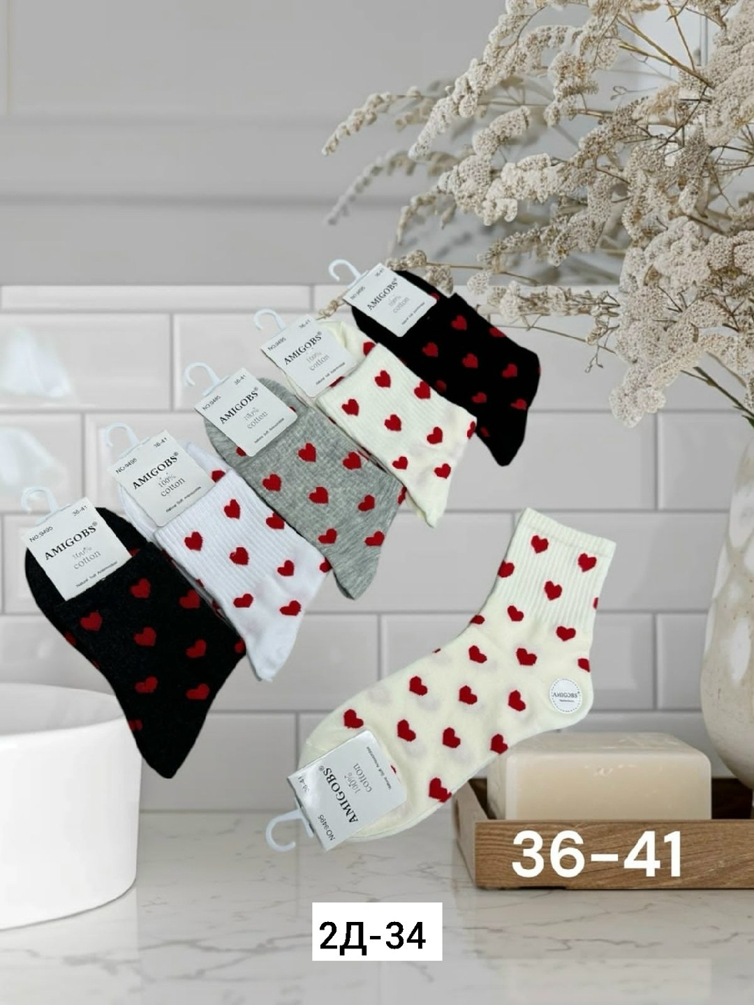 носки женские 10 пар,носки женские,носки женские короткие набор,носки женские хлопковые,носки с сердечками