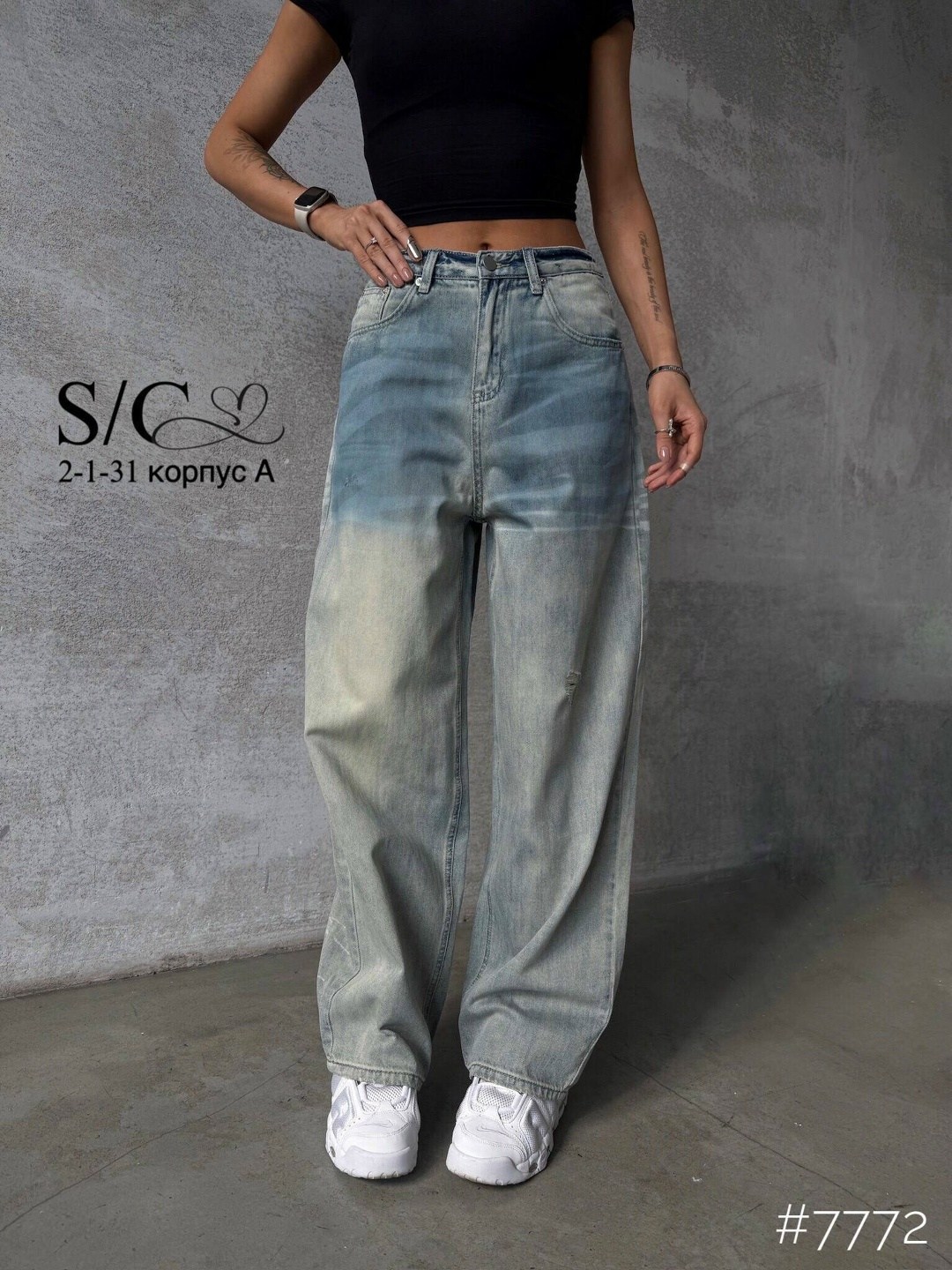 джинсы широкие,модные джинсы,женские джинсы,широкие джинсы багги,джинсы брюки