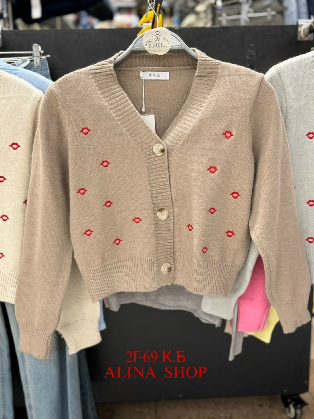 кофта кардиган,кардиган,вязаный кардиган,женские кардиганы,кардиган на пуговицах