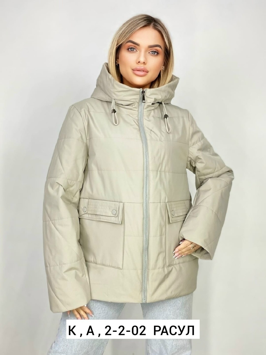 куртка женская,куртка женская демисезонная,куртка,куртка женская демисезон,куртка светлая женская
