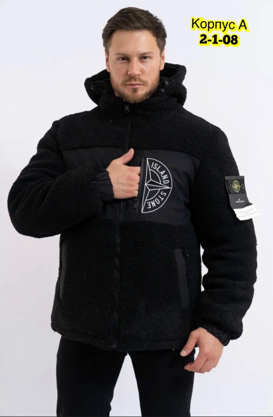 stone island мужская куртка,куртка зимняя stone island,куртка stone island,куртка стон айленд,зимние куртки
