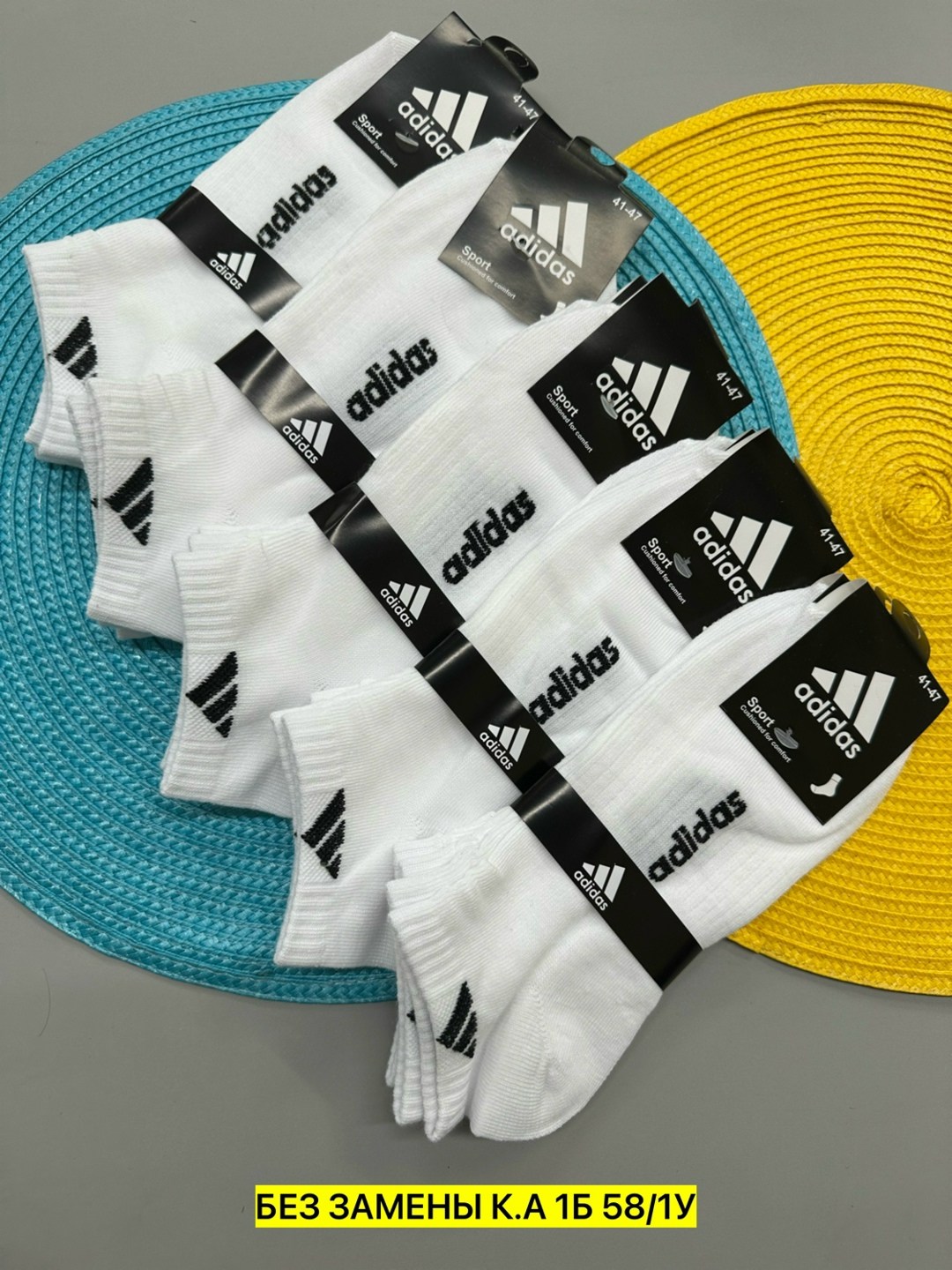 носки мужские спортивные,носки спортивные,носки мужские adidas,носки мужские,носки мужские 10 пар