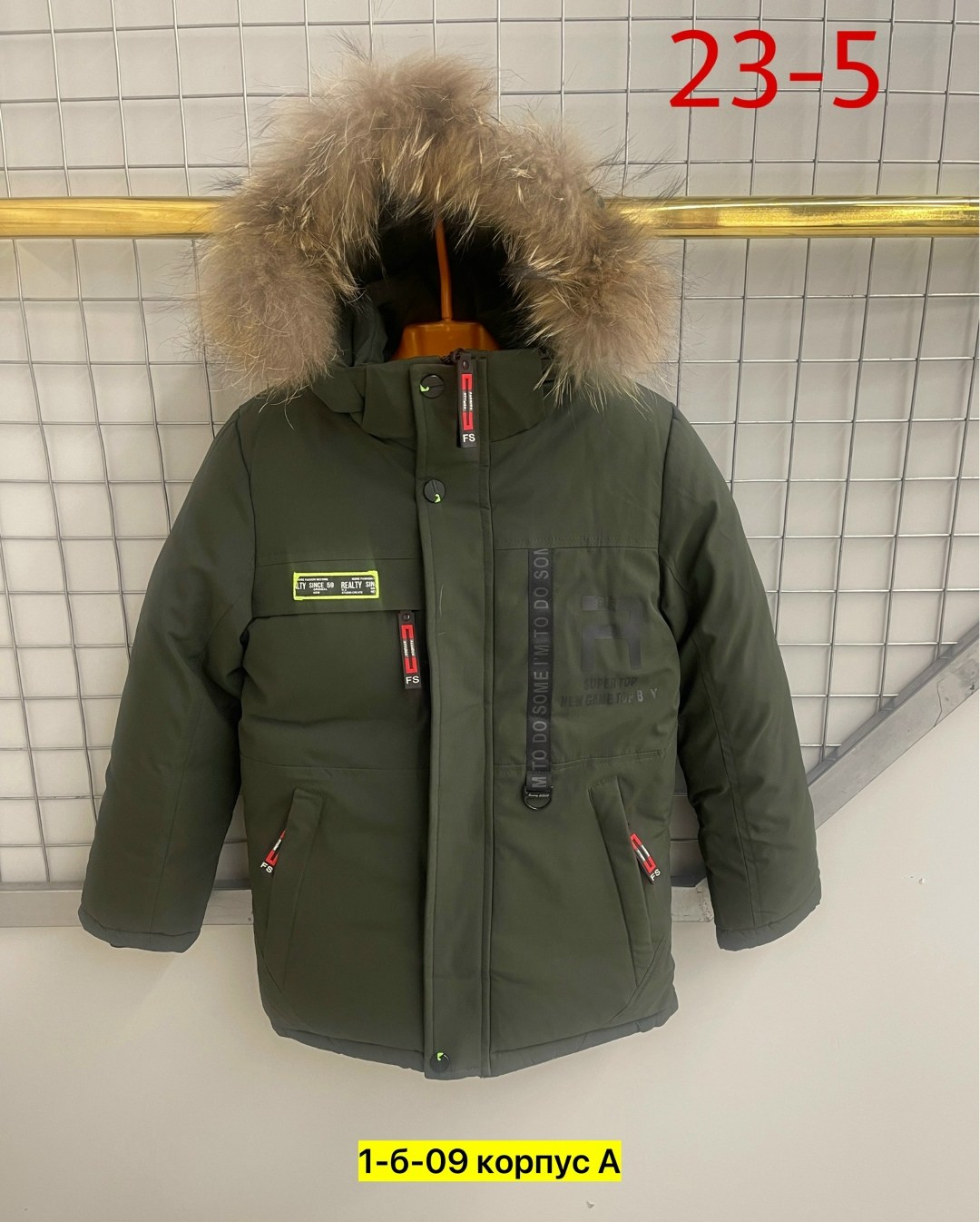 зимняя куртка для мальчика,куртка для мальчика,куртка зимняя детская,куртка детская,куртка