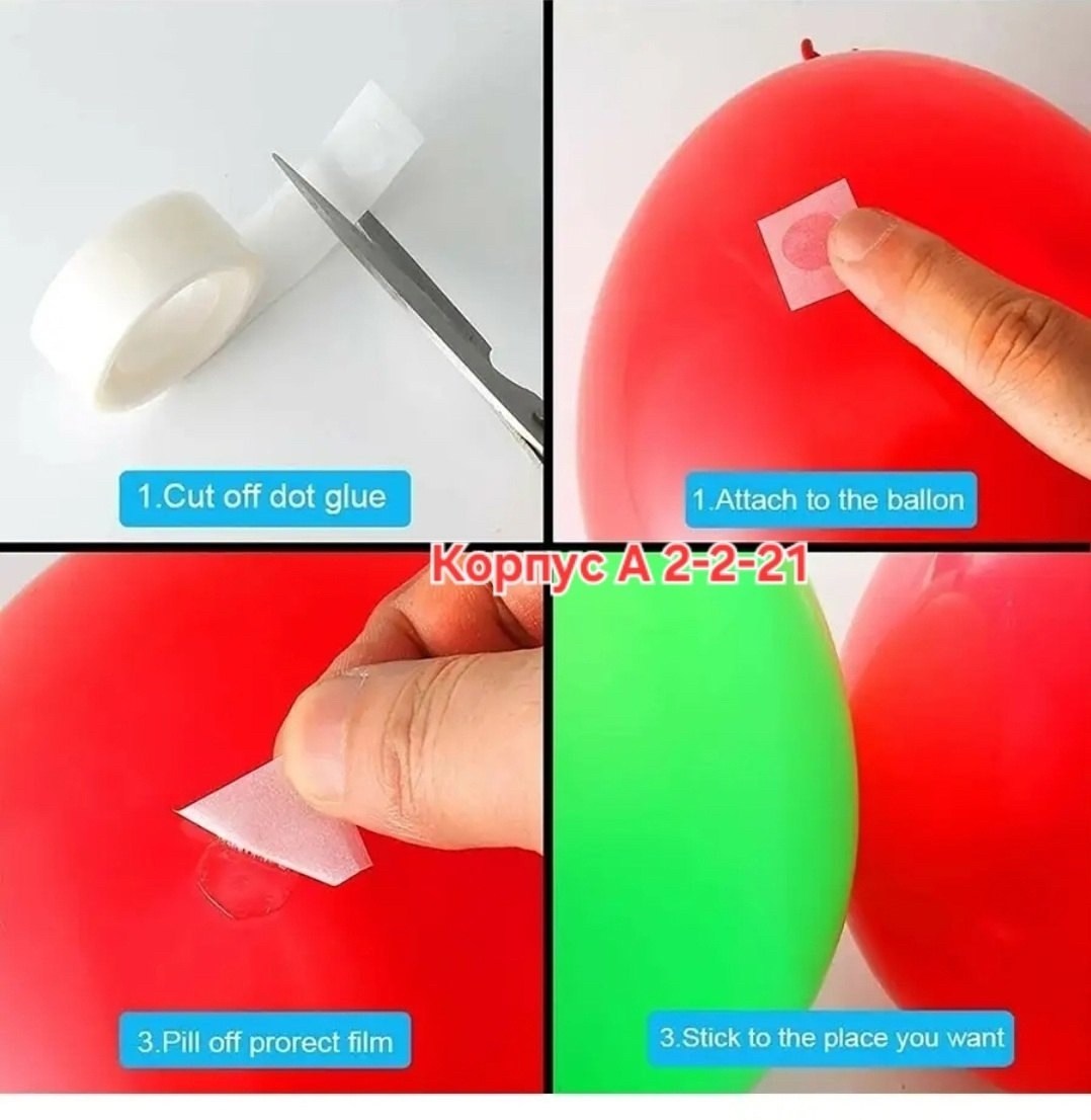 шарики под потолок,шары под потолок,шарики на потолке,шары в потолок,гелиевые шары