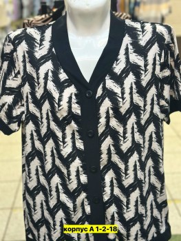 Домашняя одежда