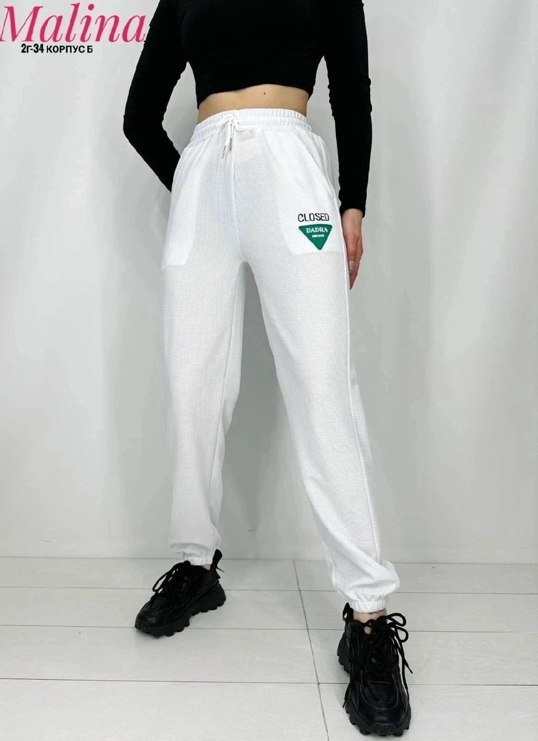 спортивные штаны,брюки спортивные женская,женские штаны,штаны спортивные женские,брюки штаны
