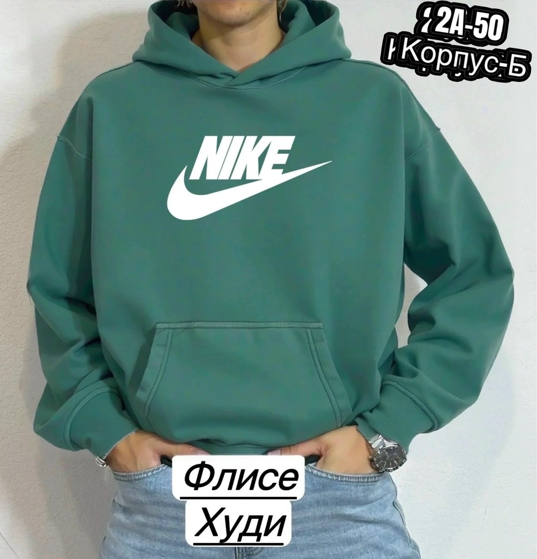 мужская толстовка,худи для мужчин,мужские свитшоты,толстовки кофта,толстовка