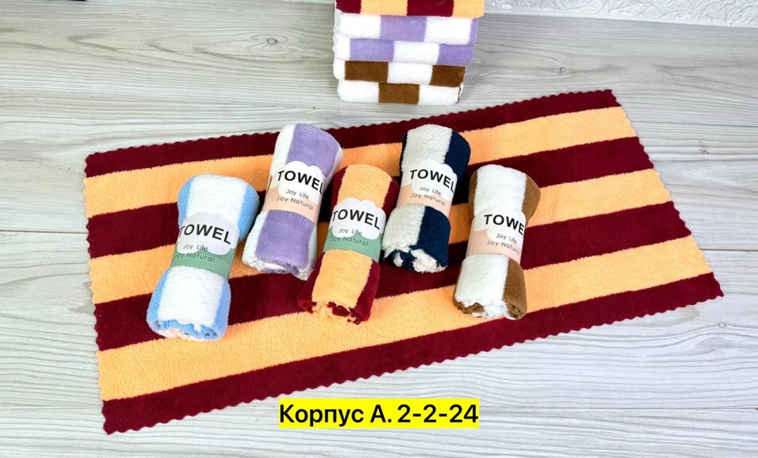 полотенца кухонные из микрофибры набор,полотенца для рук,полотенца банная,полотенца для лица,наборы полотенец