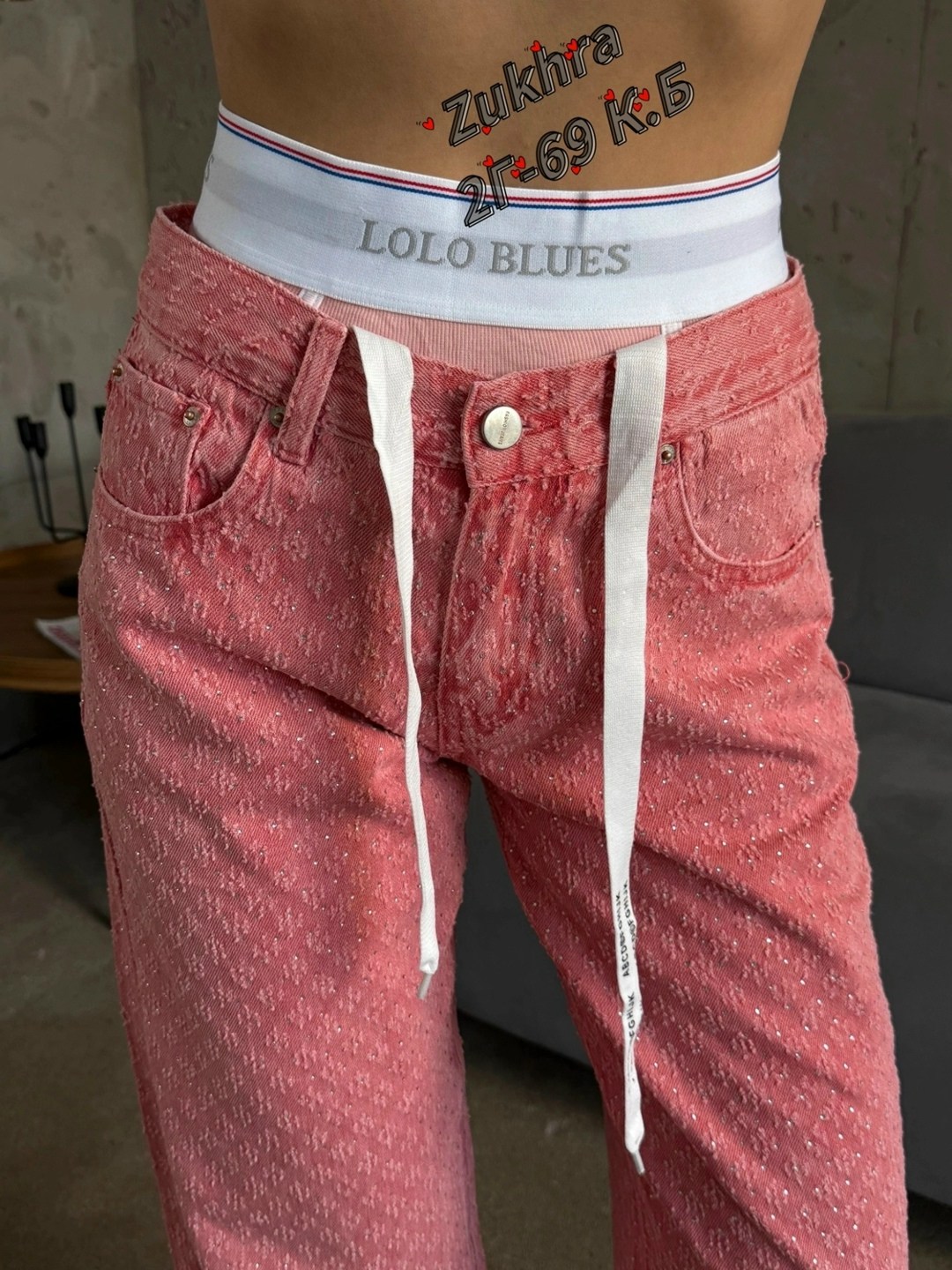 джинсы розовый,джинсы женские,джинсы брюки,джинсы штаны,брюки розовые
