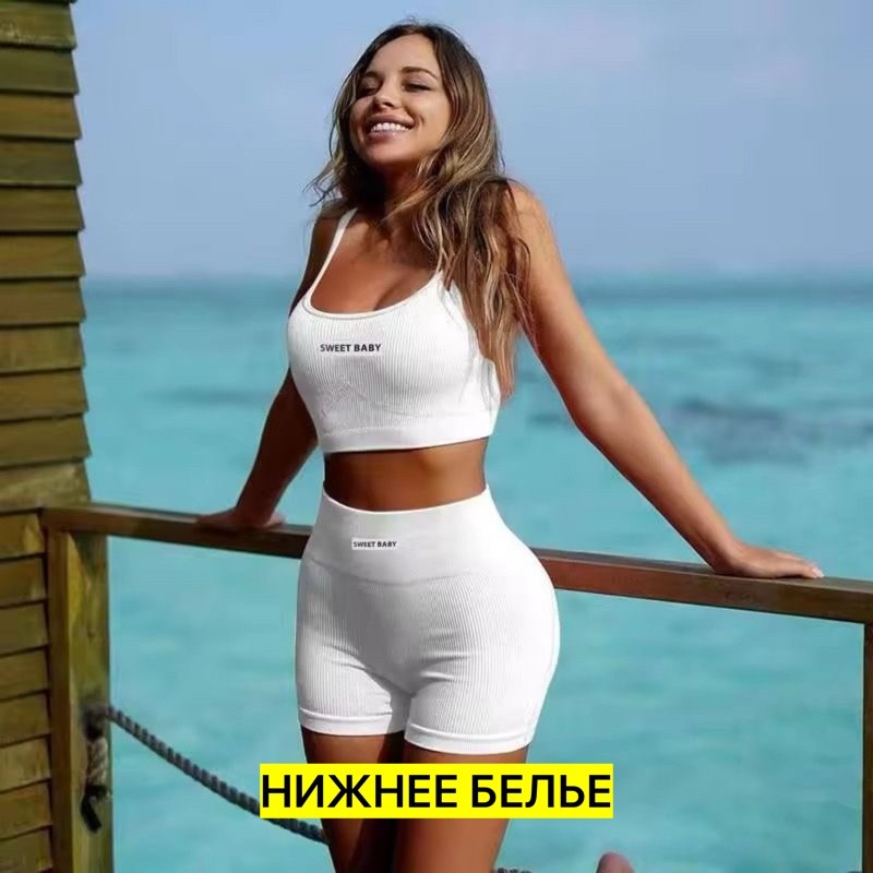 костюм для фитнеса,спортивное белье,комплект для фитнеса,комплект женских,комплект топ и шорты спортивный