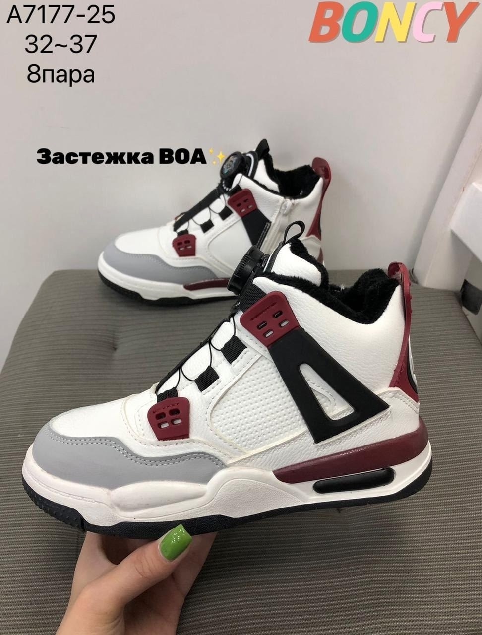 ботинки bbx,детские кроссовки,детская ,детские зимние ботинки,