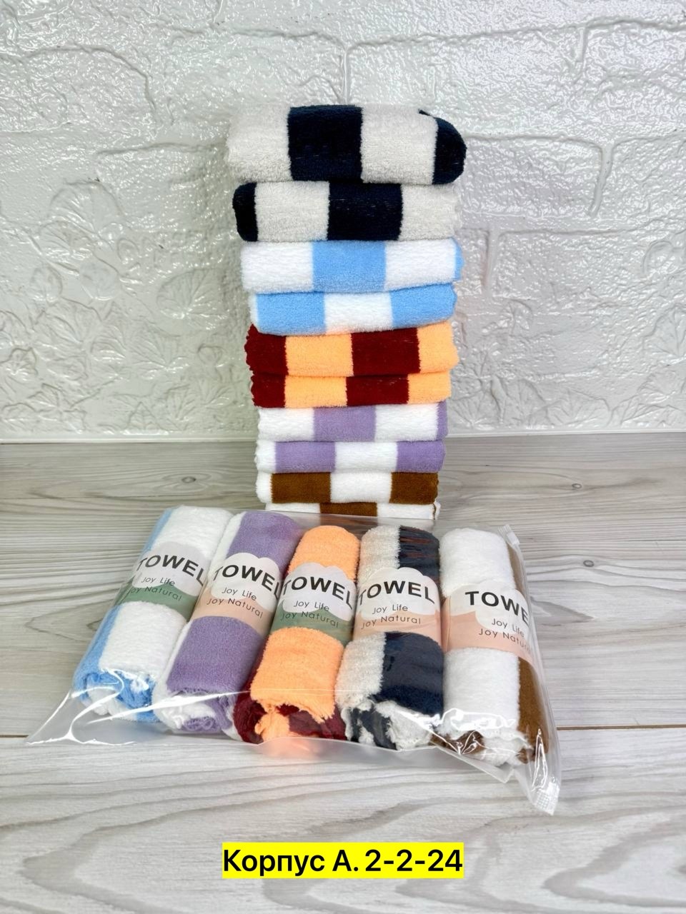 полотенца кухонные из микрофибры набор,полотенца для рук,полотенца банная,полотенца для лица,наборы полотенец