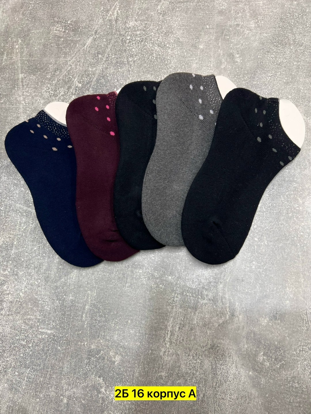 комплект носки женские,носки женские,комплект женских коротких носков,носки прада женские,носки удобные