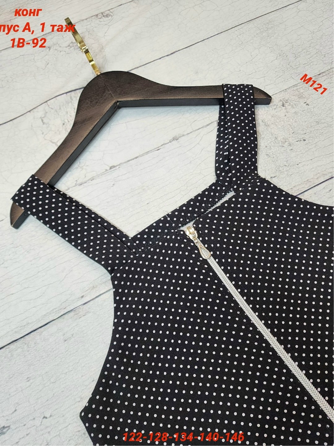 детские сарафаны,сарафан детский,школьные сарафаны,сарафан для школы,сарафан