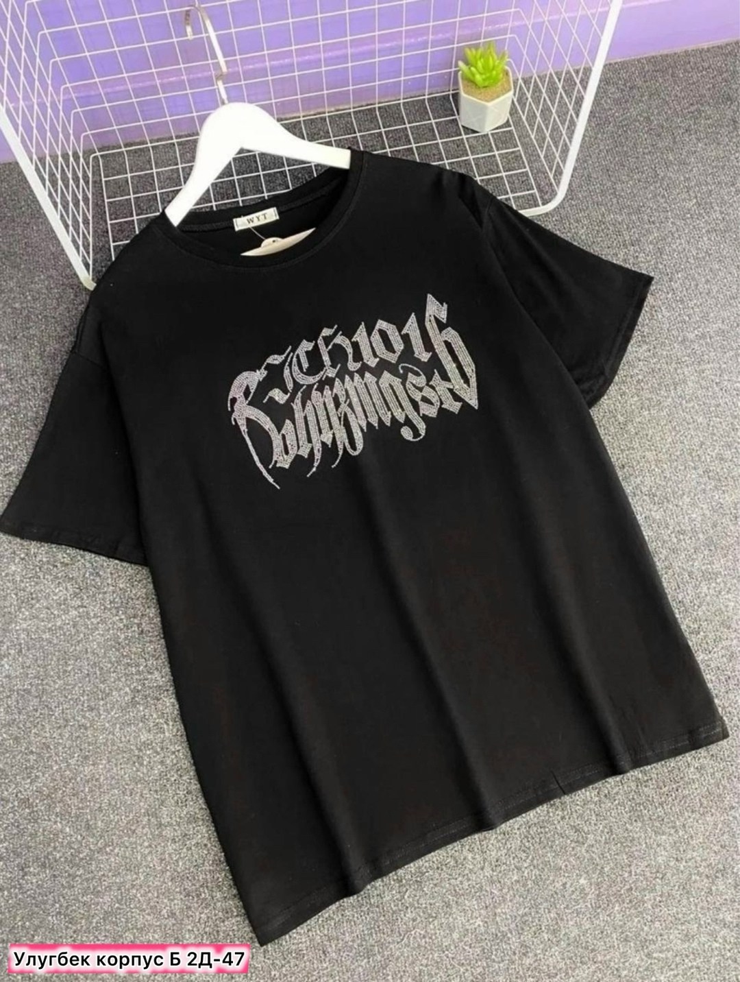футболки женская,футболки оверсайз женские,футболка оверсайз с,футболка,футболки с надписью