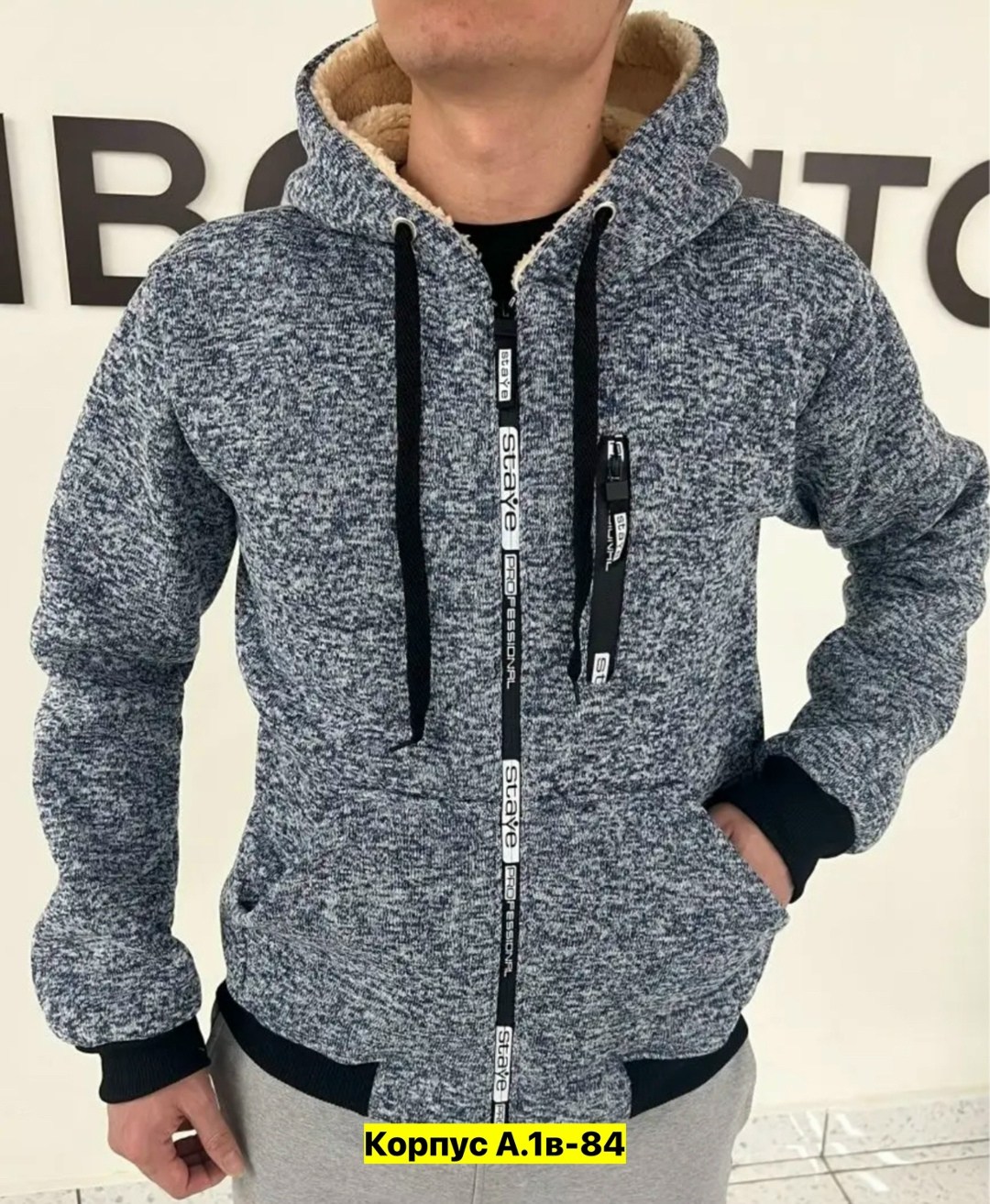 мужская кофта,толстовка мужская с начёсом,толстовка мужская,кофта мужская теплая,толстовка на меху