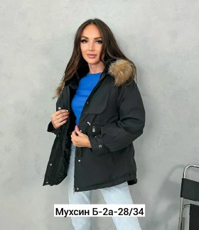 Верхняя одежда