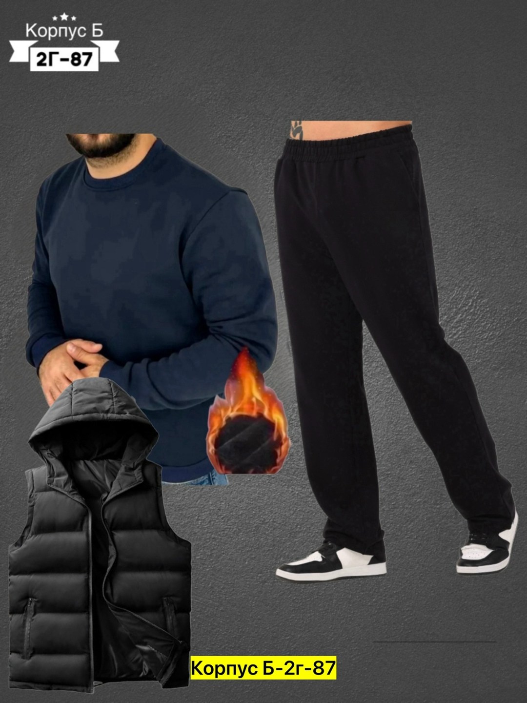 костюм на флисе мужской,костюмы спортивные мужские,,новые мужские костюмы,мужской костюм на флисе тройка