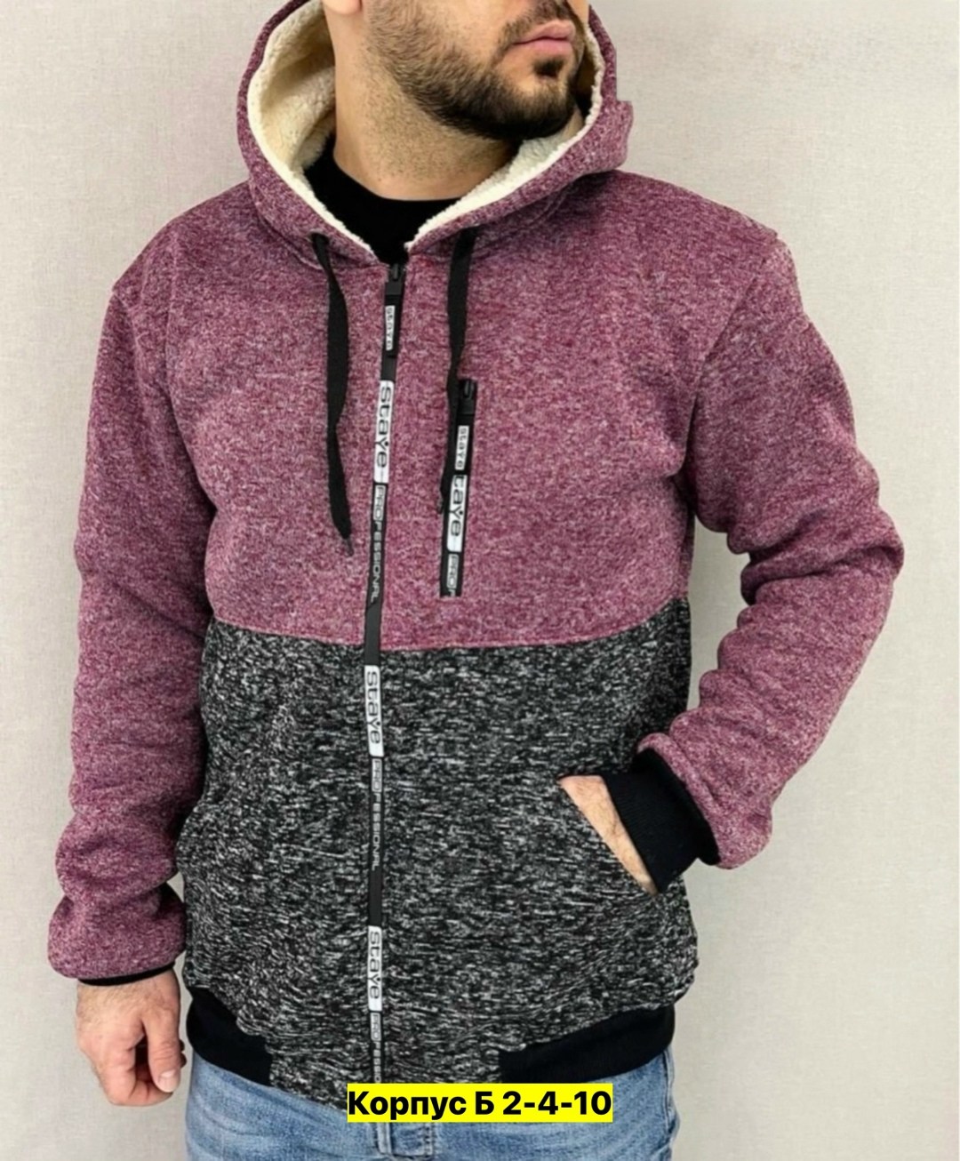 кофта с мехом мужской,мужская кофта,толстовка кофта,мужская толстовка,толстовка мужская с капюшоном