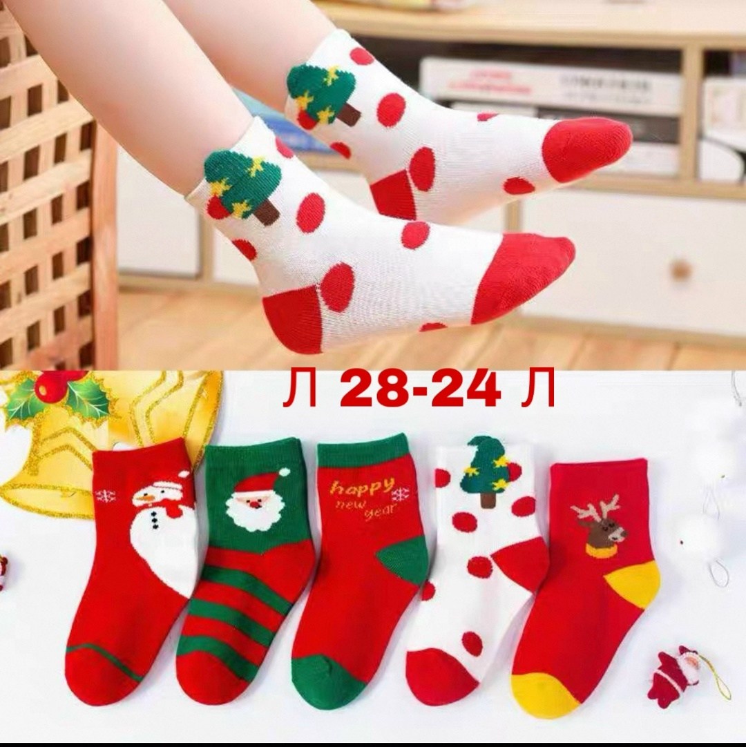 новогодние носки,носки рождественский женские,носки новогодние женские набор,носки рождественские,носки новогодние набор
