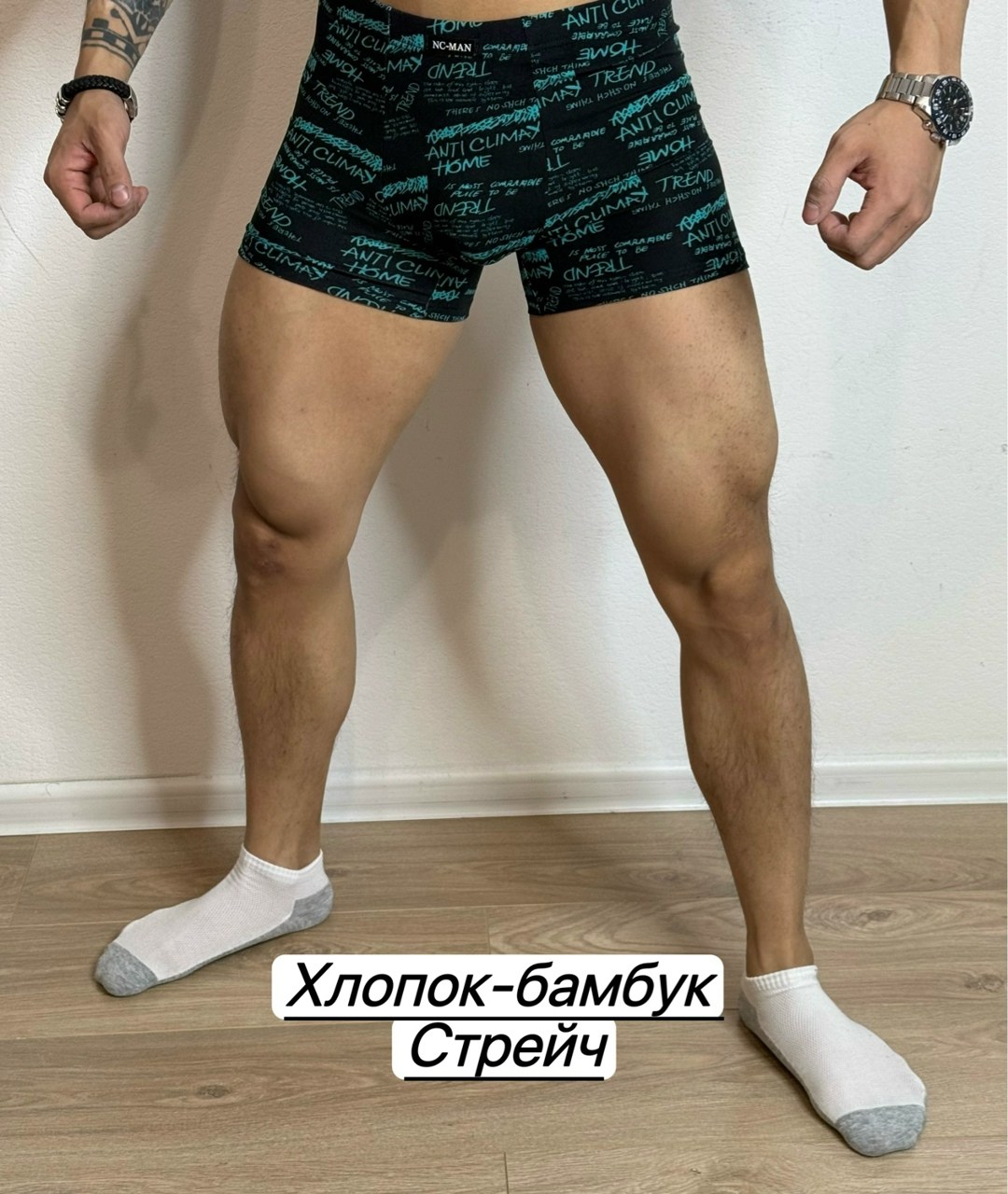 трусы для мужчин,трусы мужские боксеры хлопок,мужские трусы,трусы бамбуковые боксеры,трусы мужские боксеры бамбук