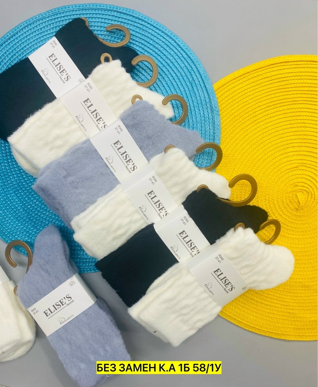 носки женские,носки женские теплые,носки тёплые,носки женские 10 пар,носки хлопковые женские