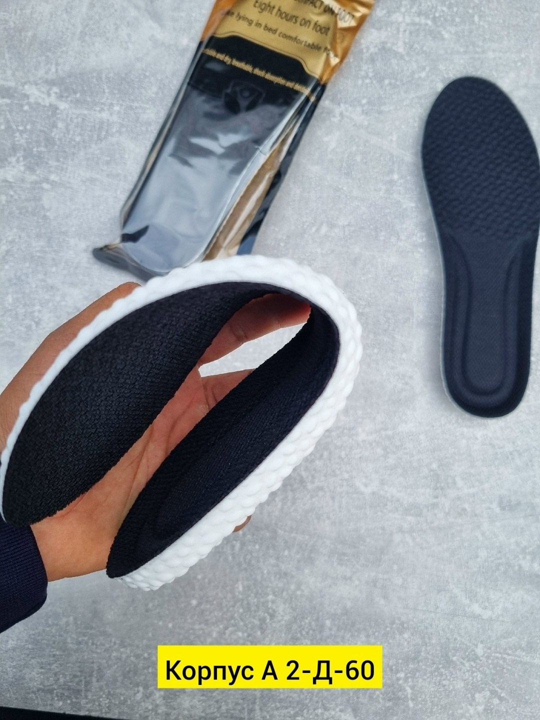 стельки универсальные,стельки в ,ортопедическая стелька,орто профессионал стельки,стелька