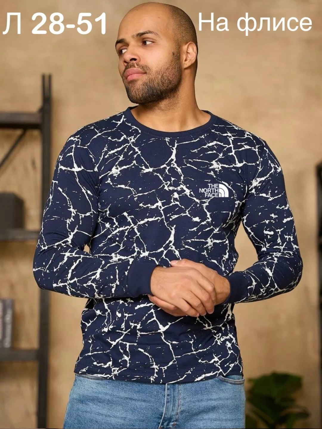 лонгслив для подростка,лонгслив мужской,свитшот идеи,свитшот молодежный,свитшот мужская