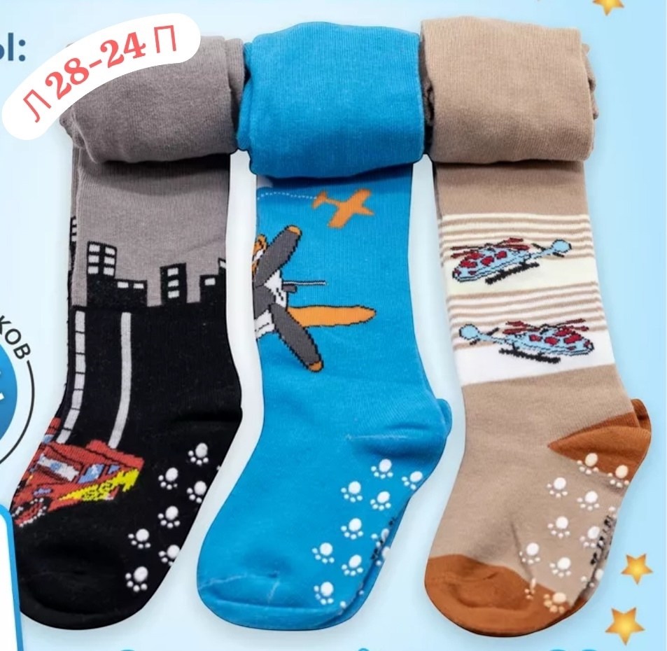 колготки детские для мальчика,колготки для новорожденных мальчиков,спортивные колготки для мальчиков,набор колготок для малышей,колготки мальчиковые