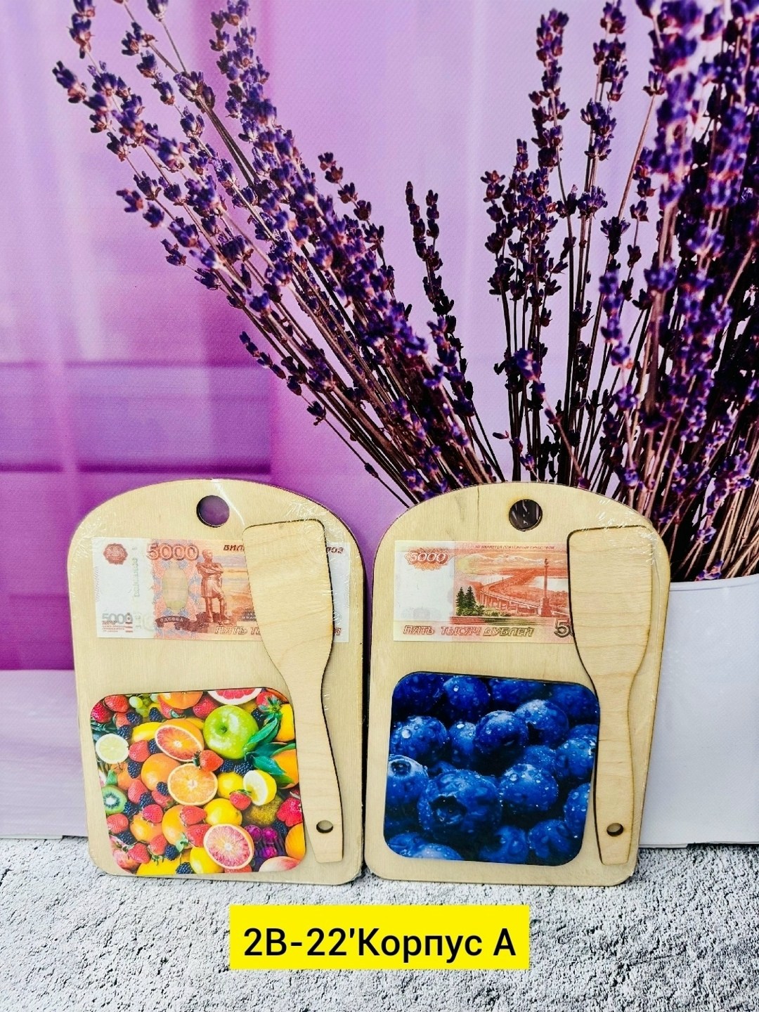 подарочные наборы 8 марта,доска разделочная 8 марта,подарочный набор для женщин 8 марта,доска разделочная деревянная 8 марта,доска разделочная набор