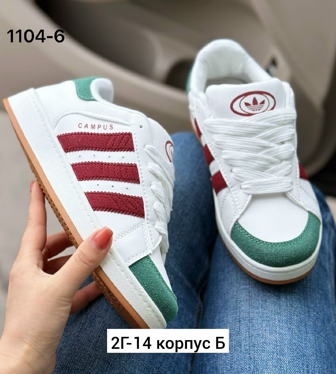 женская,кроссовки adidas campus,кроссовки adidas,кроссовки женскиe,