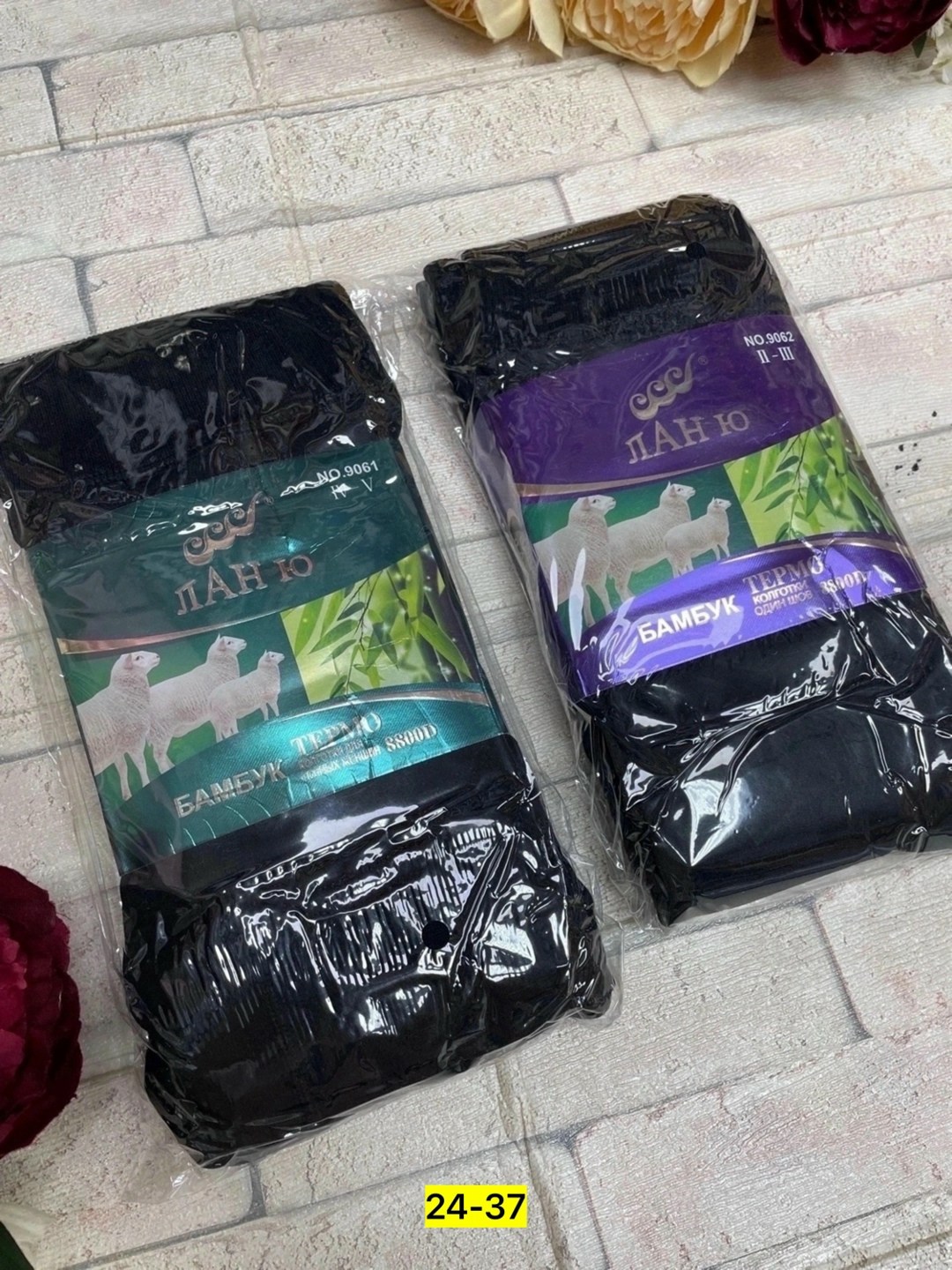 колготки женские теплые с,теплые колготки,термо колготки,теплые кашемировые колготки,термоколготки женские