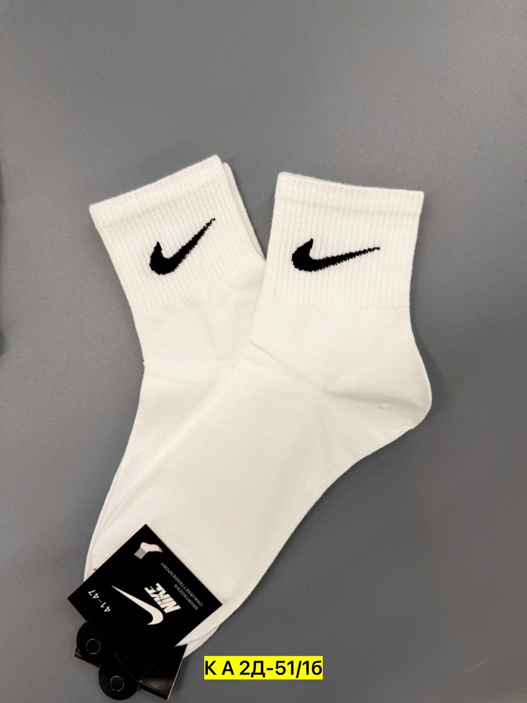 носки мужские 10 пар nike,носки мужские 10 пар,носки найки,мужские носки спортивные,носки мужские