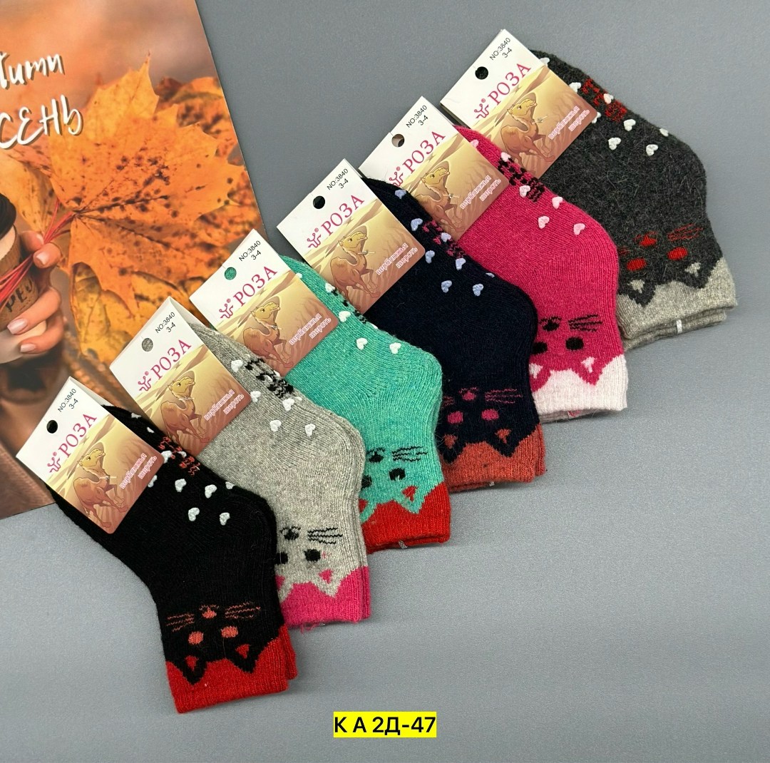 носки детские с,носки детские для девочек,носки дeтские,носки детские шерстяные,носки оптом от производителя
