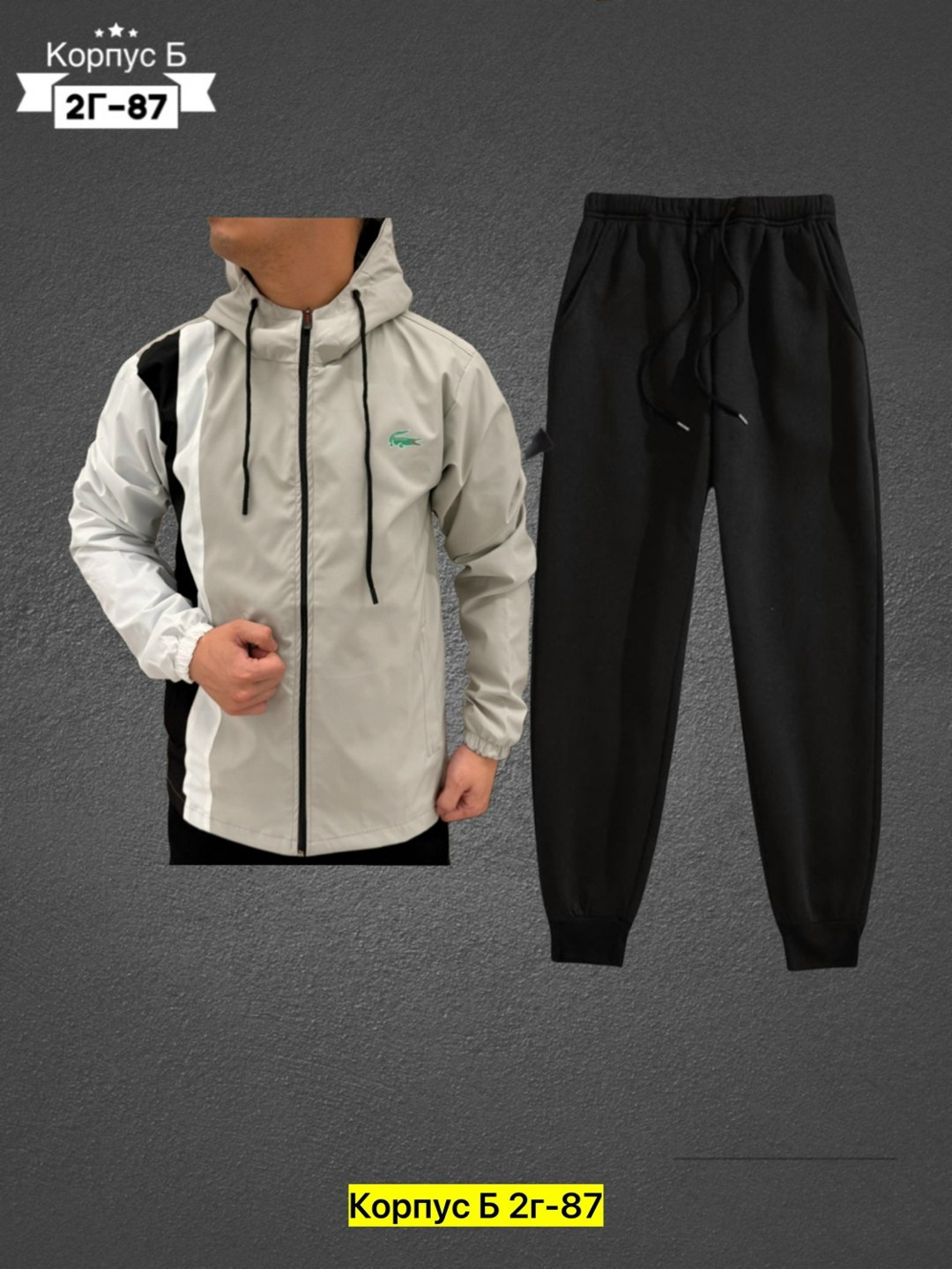 костюмы спортивные мужские,костюмы спортивные,спортивные костюмы для мужчин,спорт костюм,костюм на флисе