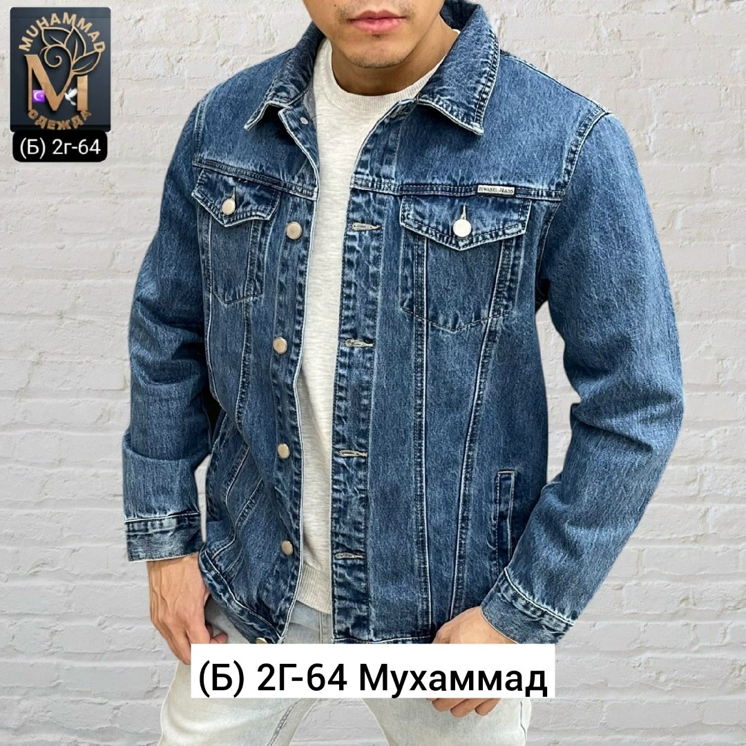 куртка джинсовая мужская,джинсовая куртка,джинсовая куртка классическая,джинсовая куртка джинсовка мужская,куртка джинсовка