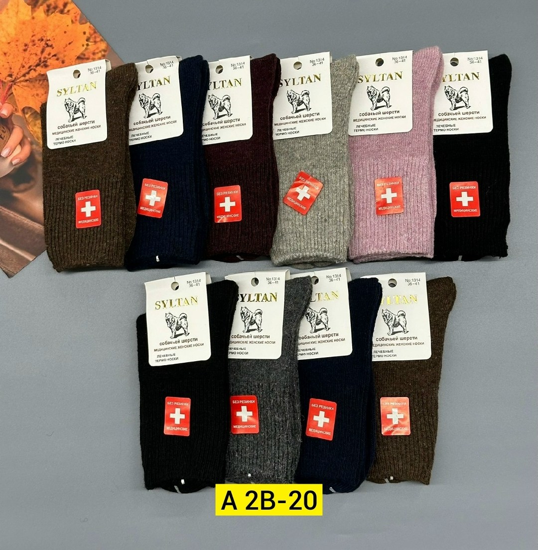 носки мужские,женские термо носки,термо носки,носки женские,носки женские мужские