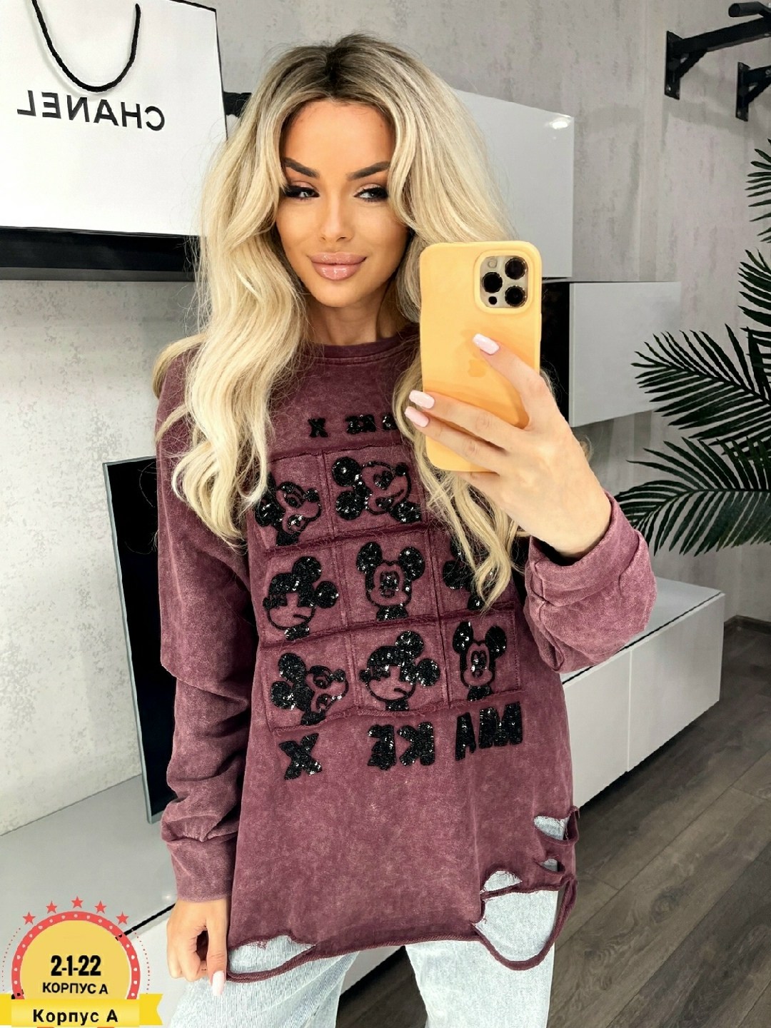 кофта женский,свитшот женская,кофта варенка,толстовка кофта,свитшот кофта