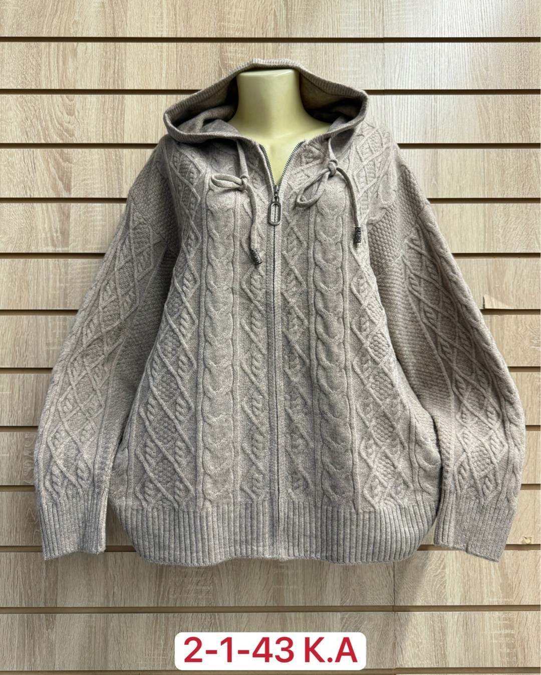 кардиган,кофта теплая,кофта женский,кардиган женский,кофта кардиган