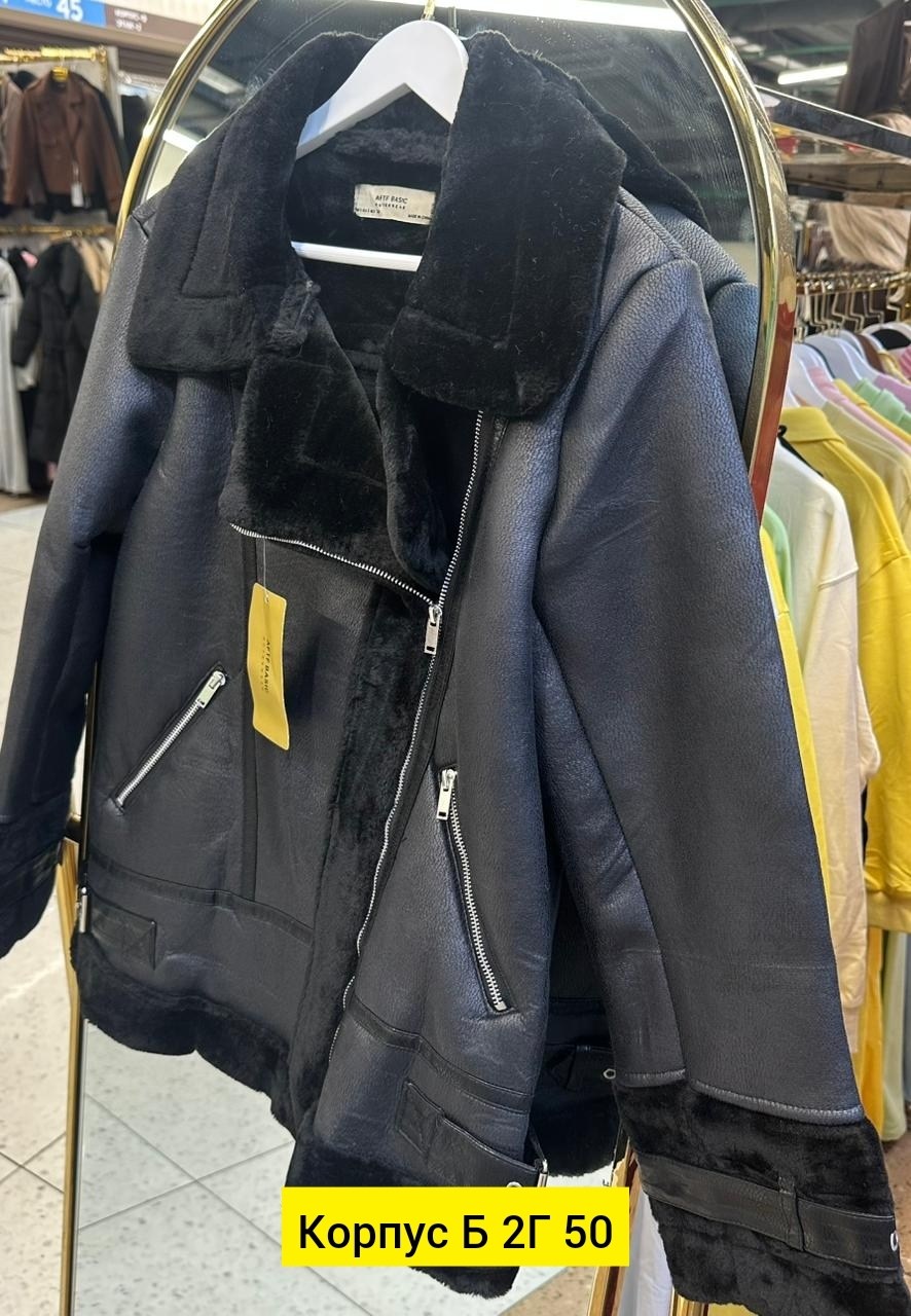 дубленка женская,стильная дубленка,куртка дубленка,дубленка косуха женская,дубленка косуха