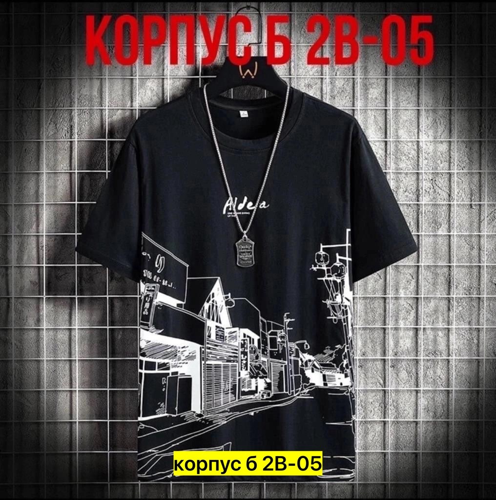 футболки мужские,футболка мужская оверсайз с принтом,мужская футболка с принтом,модные футболки 2025 мужские,футболка мужская синий