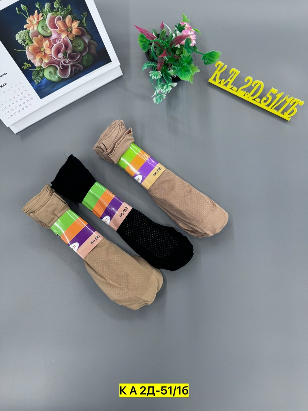 нейлоновые колготки,нейлоновые чулки,колготки прозрачные,тонкие колготки,колготки чулки