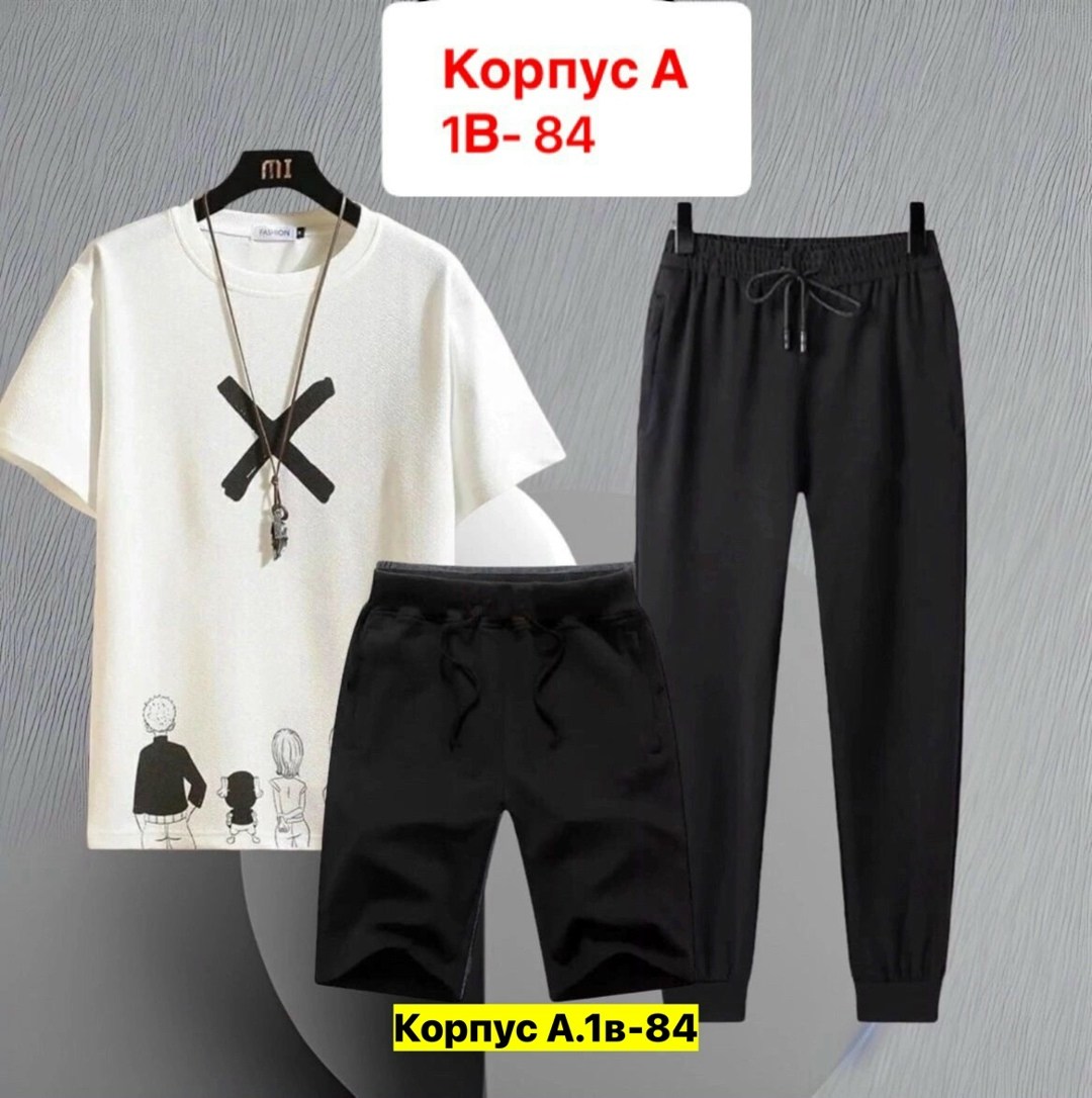 ,костюм со шортами,костюмы двойки,спорт костюм,костюмы спортивные мужские