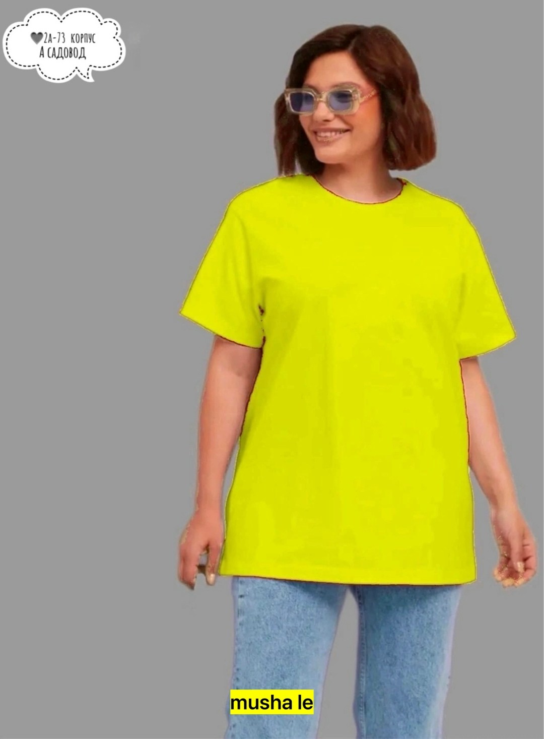 женские футболки больших размеров,футболки женские оверсайз,футболки женская,базовая женская футболка,футболка женская футболка женская оверсайз