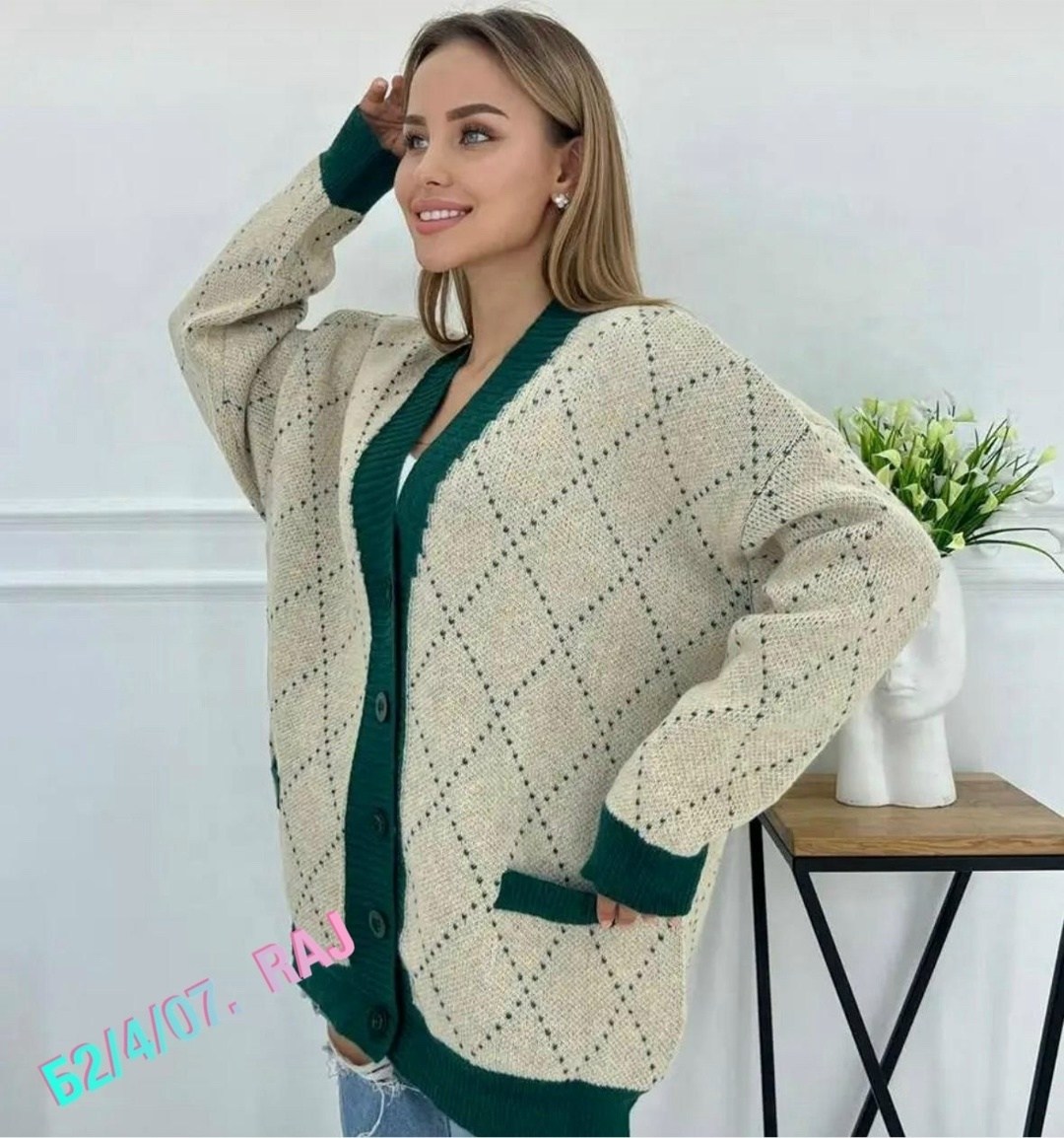 кофта кардиган,кардиган,кардиган женский,кардиган молодежный,кардиган женский вязаный