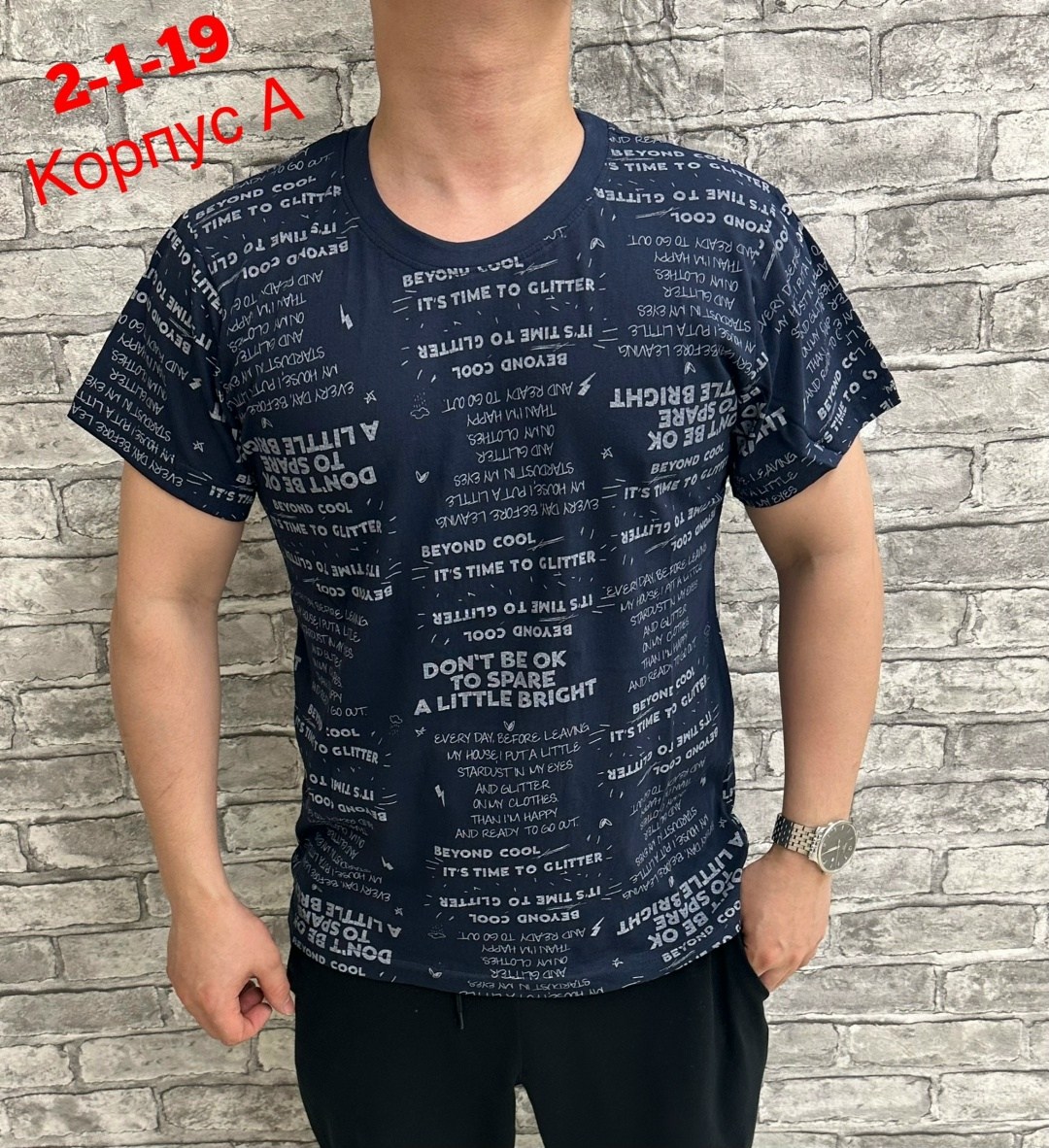 мужская футболка,футболка,модные хб футболки мужские,футболки для мужчин,футболка майка