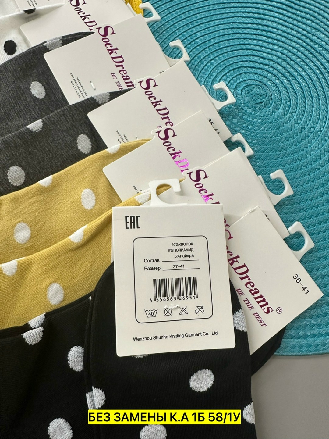 носки женские,носки женские хлопковые,женские носки в горошек,носки женские 10 пар,короткие носки женские