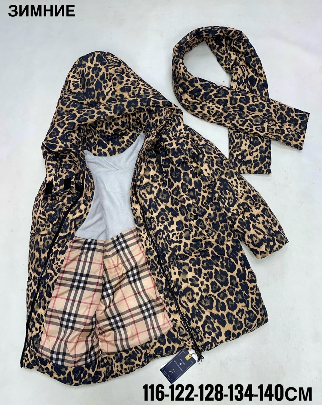 детская куртка,куртка зимняя детская,куртка для девочек,куртка с капюшоном для девочек,детские куртки