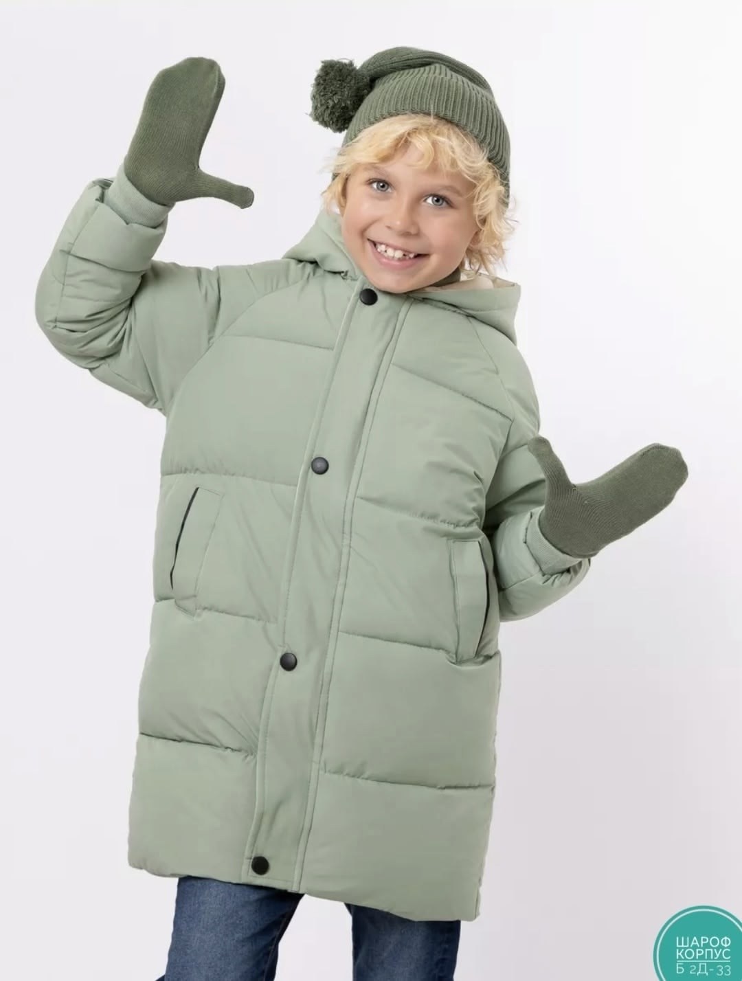 демисезонная куртка,куртка удлиненная,зимняя куртка детская,пуховик детский,куртка для детей
