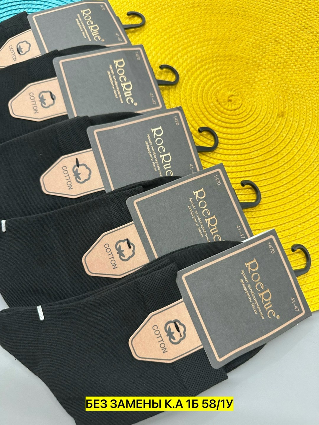 носки мужские,носки мужские 10 пар,носки мужские набор,носки универсальные,носки мужские туркан